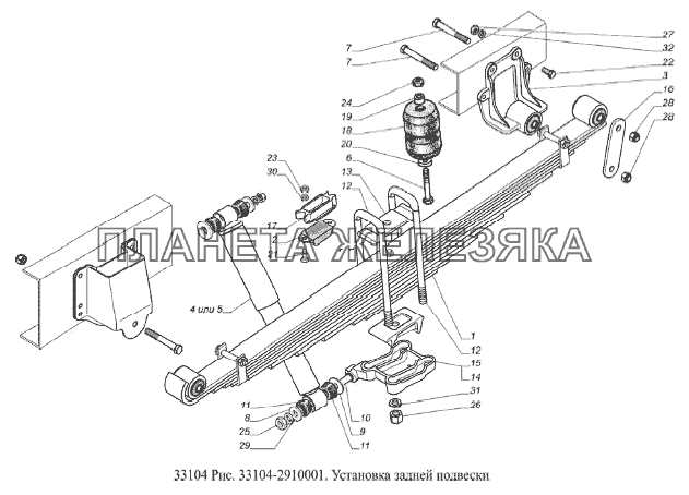 Установка задней подвески ГАЗ-33104 Валдай Евро 3